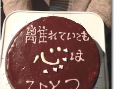 白×ピンクのサンセバスチャンケーキでサプライズ♪FCルネ　まっちー壮行会！！！