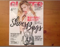 女性月刊誌　”Glitter4月号” に掲載されました！