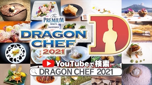 dragonchef004